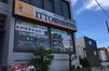 JR吹田東校